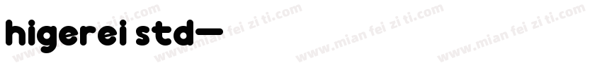 higerei std字体转换